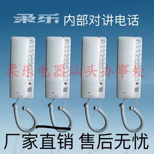 Warehouse dormitory Wired Talkback telephone system building villa Multiple Call Conversation Roule 0004in the Electronic/Electrician , Smart Home System , Building intelligent systems , Building intercom equipment category - from Buy2taobao.com to provide professional Taobao agent buy service