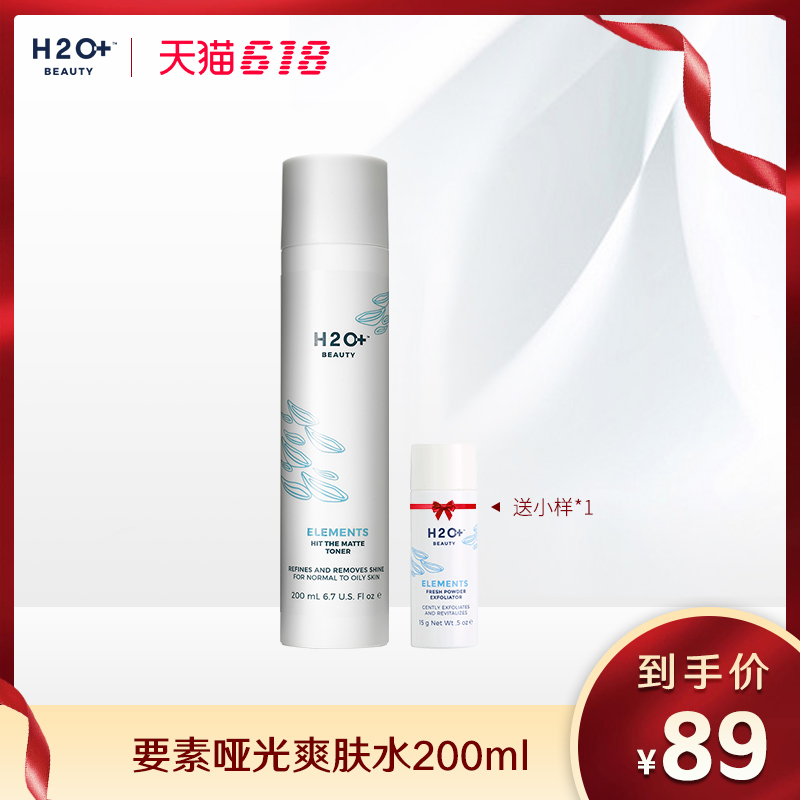 H2O/ Water Chi O Essential factor Matte Toner 200ml refreshing Oil control emollient water clean pore Send sample *1in the Skin Care/Body/Essential oils , Lotion/Toner category - from Buy2taobao.com to provide professional Taobao agent buy service