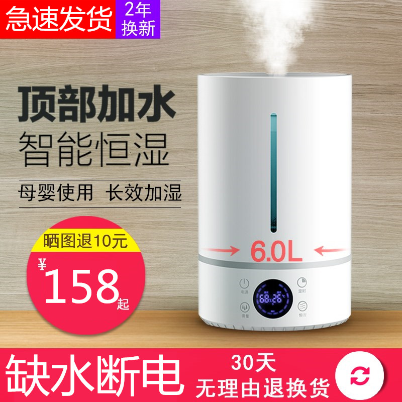 熱賣落地式家用客廳制濕器冷蒸發水霧香薰機加濕器放濕汽空氣定時在類目 生活電器, 加溼器中 - 來自Buy2taobao.com提供專業的淘寶代購服務