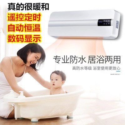 空调扇冷暖两用暖风机家用电热取暖器制冷制热小空调制热风取暖器在类目 生活电器, 暖风机/取暖器中 - 来自Buy2taobao.com提供专业的淘宝代购服务