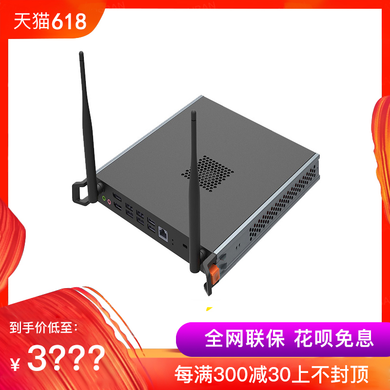 【新锐版&钉钉定制版专用模块】 MAXHUB会议平板PC模块 MT23-i3、i5 windows10系统OPS电脑4G+128GB 8G+128GB在类目 办公设备/耗材/相关服务, 办公设备配件及相关服务中 - 来自Buy2taobao.com提供专业的淘宝代购服务