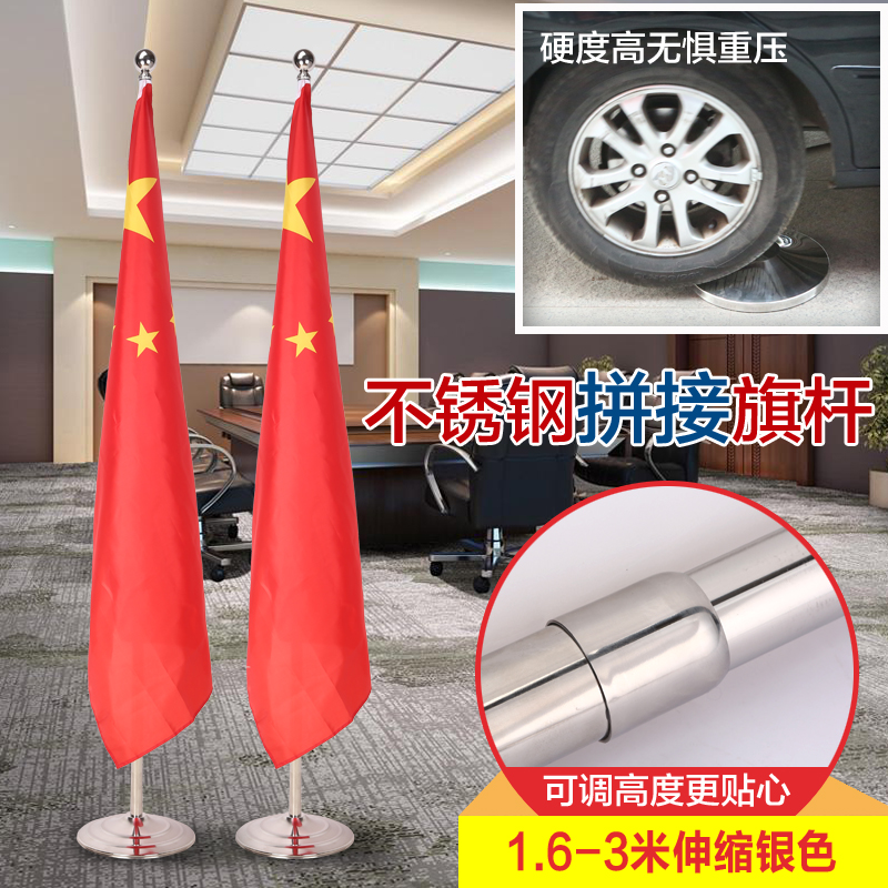 3 meters silvery vertical indoor Meeting Room Office Stainless steel to ground flagpole national flag Flag rack Flag standin the Electronic Dictionary/Electronic paper book/Stationery , Teaching demonstration/Display notices supplies , Banner category - from Buy2taobao.com to provide professional Taobao agent buy service