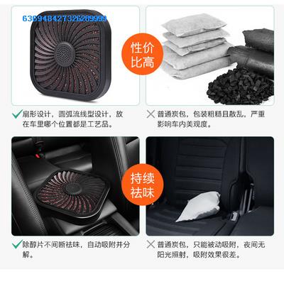 竹炭包汽車用品吸甲醛車內裝飾品新車活性炭包去除異味天然除味劑在類目 汽車/用品/配件/改裝, 汽車用品/內飾品, 汽車香水/淨化/降溫劑, 車用炭類吸附品中 - 來自Buy2taobao.com提供專業的淘寶代購服務