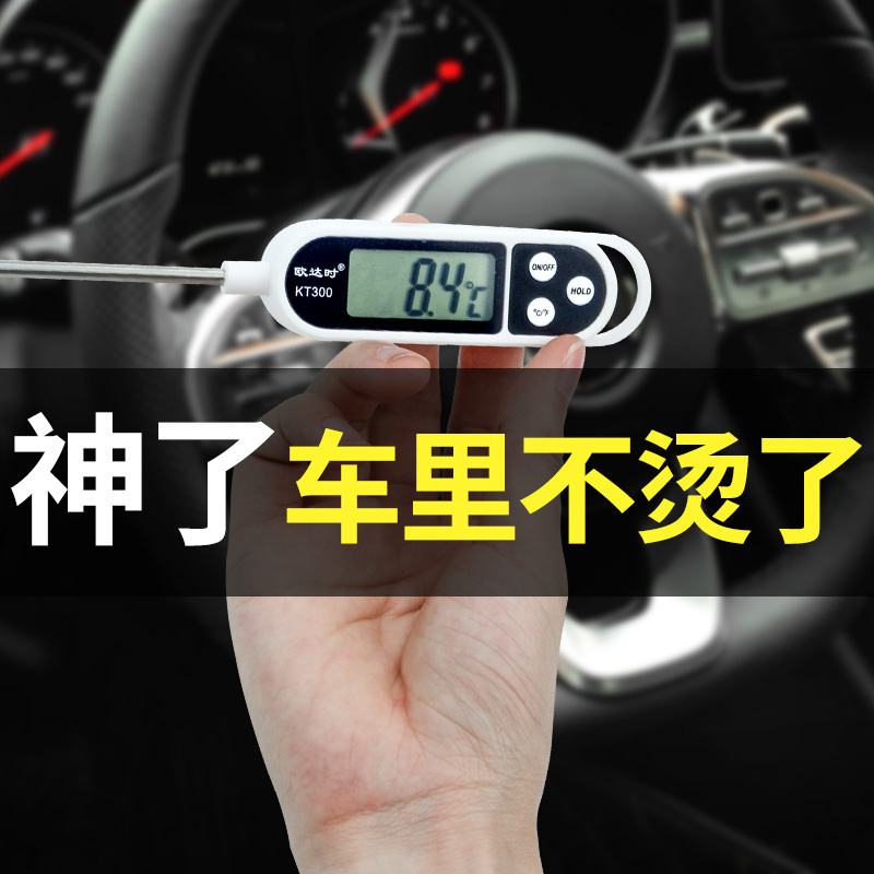 汽车降温神器干冰喷雾车用迅速车内制冷喷剂快速夏季车载空气室内|msdalam kategori kereta/artikel/Fitting/Refit, Auto aksesori/dalam Barang Kemas, minyak wangi kereta/pembersihan/ejen penyejukan, ejen penyejukan udara - dari Buy2taobao.com untuk memberikan perkhidmatan ejen Taobao profesional membeli