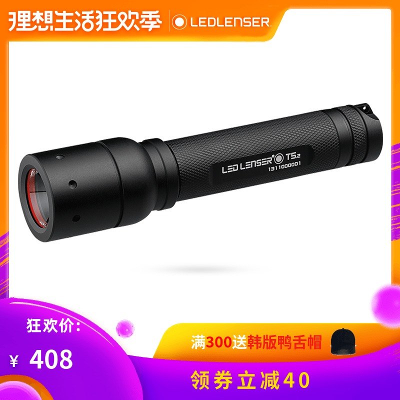 Ledlenser The God of red T5.2 Germany 9805 Living at home Zoom waterproof LED Flashlightin the Outdoor/Mountaineer/Camping/Travel Goods , Outdoor Lighting , Flashlight category - from Buy2taobao.com to provide professional Taobao agent buy service