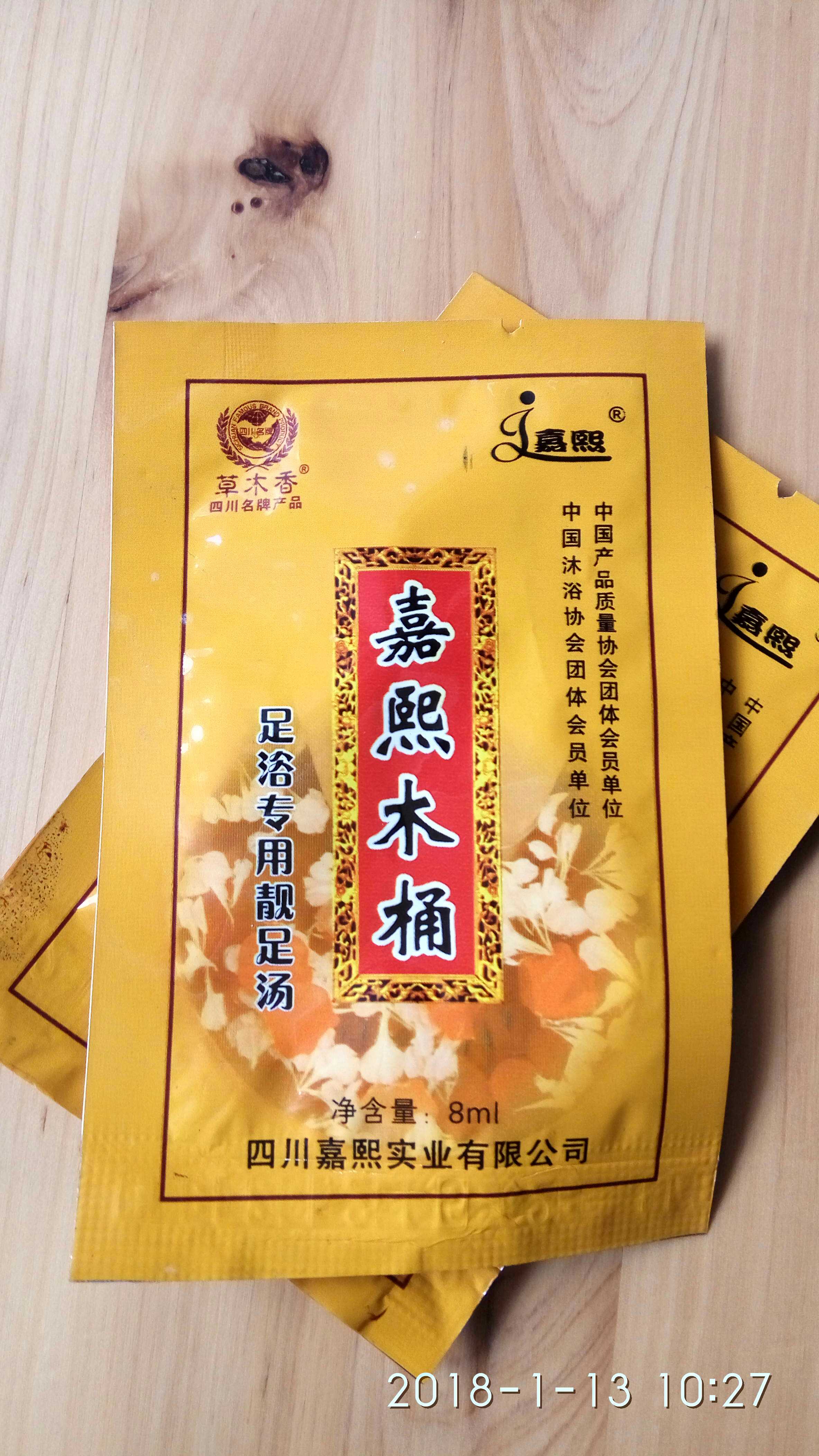 Fragrant vegetation Foot bath Dedicated Net content 8M . large volume discountin the Care cleaners/Sanitary napkins/Paper/Aromatherapy , Shampoo bath/Personal cleanliness , Body Wash , Bath kits category - from Buy2taobao.com to provide professional Taobao agent buy service