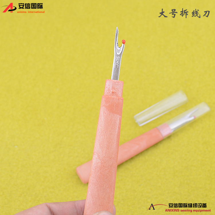 大号拆线刀拆线器 拆线头专用拆线刀 手工拆标叉含保护套挑线器在类目 居家布艺, 十字绣及工具配件, 十字绣工具, 拆线器/拆线刀中 - 来自Buy2taobao.com提供专业的淘宝代购服务