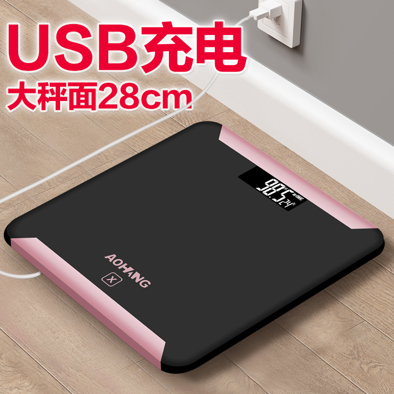 household Usb charge function Electronic balance Manufactor Body Scales Health scale gift Weighing scale customized logoin the Family/Personal Cleaning Tools , Sanitary appliances/Bathroom accessories , Body Scales/Scales category - from Buy2taobao.com to provide professional Taobao agent buy service