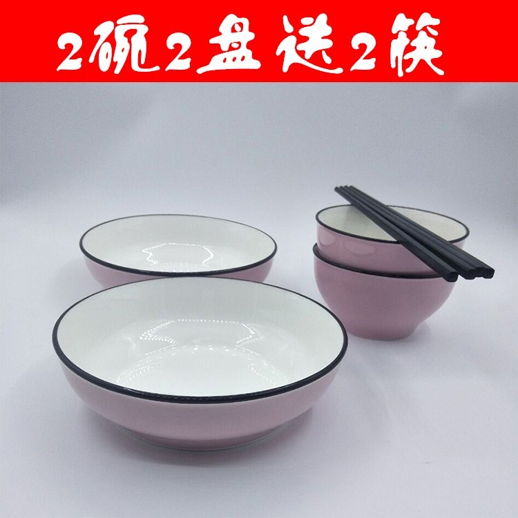 景德镇碗碟套装2人 家用碗盘菜盘大号汤碗汤勺双人情侣餐具碗盘筷|msdalam kategori pinggan mangkuk, pinggan mangkuk, Pinggan mangkuk porselin saman - dari Buy2taobao.com untuk memberikan perkhidmatan ejen Taobao profesional membeli