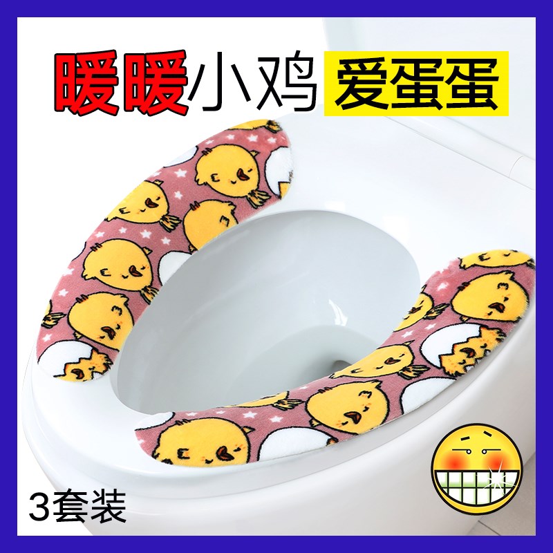 4对通用粘贴式马桶垫坐垫家用冬季防水马桶贴马桶套坐便套坐便贴|msdalam kategori keluarga/Alat Pembersihan peribadi, perkakas kebersihan/aksesori bilik mandi, set tandas/tempat duduk tandas - dari Buy2taobao.com untuk memberikan perkhidmatan ejen Taobao profesional membeli