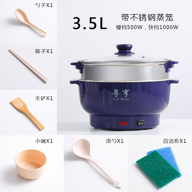 电炒锅一体炒菜电饭锅多功能家用小型不粘锅宿舍新品电锅1至2人4在类目 厨房/烹饪用具, 烹饪用具, 锅具/煲/烧水壶, 炒锅中 - 来自Buy2taobao.com提供专业的淘宝代购服务