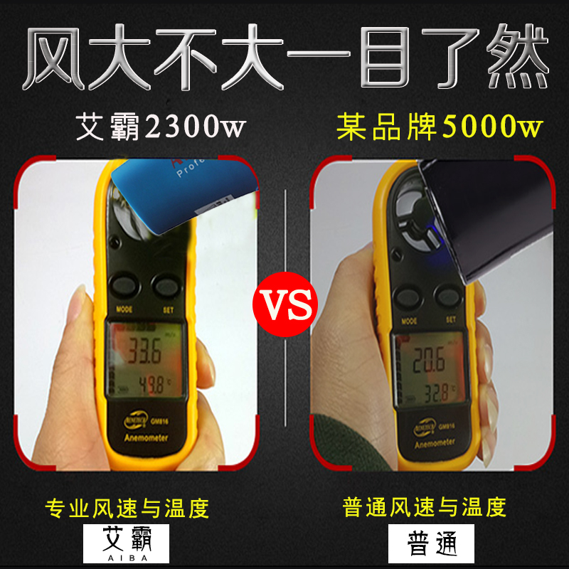 5000吃风力美发发廊大功率4000电吹风机理发店男吹头发型师专用w在类目 个人护理/保健/按摩器材, 美发工具, 电吹风中 - 来自Buy2taobao.com提供专业的淘宝代购服务