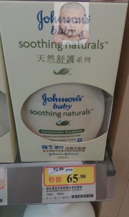Hong Kong Mannings BABY Agency purchase<Buy now> johnson baby natural Shu care Nourishing Shampoo 250mlin the Diapers/Care/Feeding/Push lathe , Baby bath skin care products , Shampoo category - from Buy2taobao.com to provide professional Taobao agent buy service