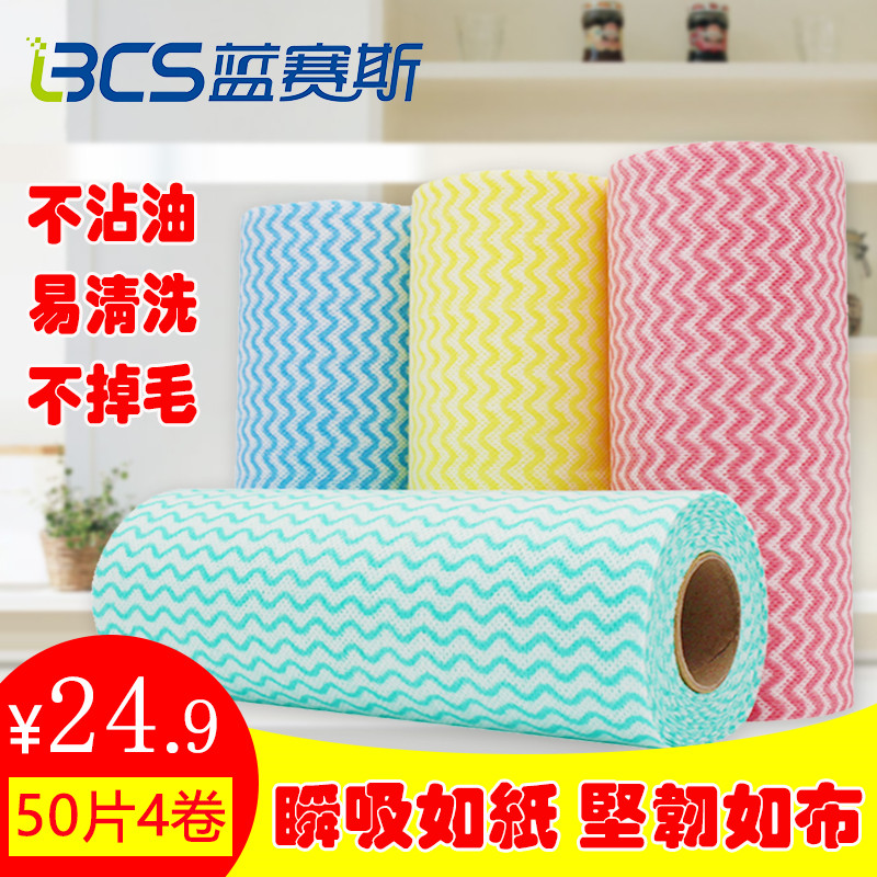 厨房家用洗碗布不沾油一次性无纺布抹布吸水百洁布加厚刷碗巾包邮|ruв категории семья/личные чистящие средства, домашнюю работу/слово уборка посуды, тряпка - от Buy2taobao.com для оказания профессиональной услуги покупки агента Taobao
