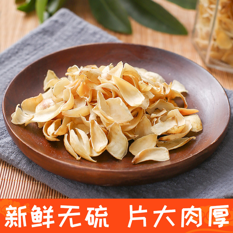 优选甘肃龙牙百合干250克,特级农家无硫。在类目 粮油米面/南北干货/调味品, 南北干货/肉类干货, 干货/土特产, 百合干中 - 来自Buy2taobao.com提供专业的淘宝代购服务