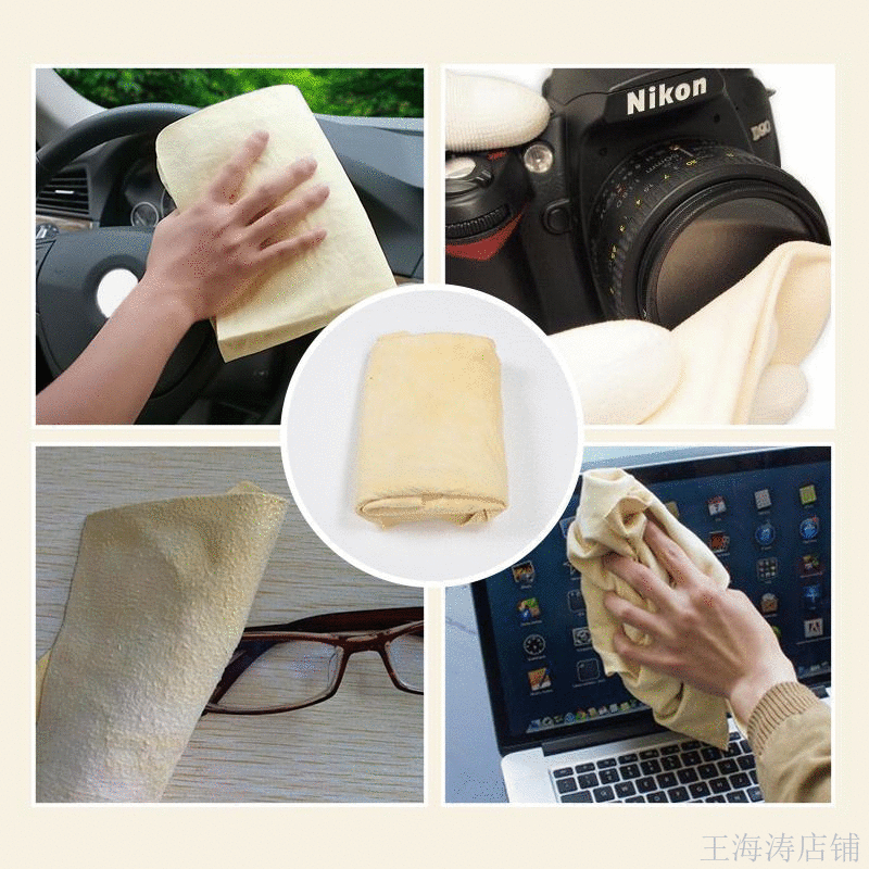 Pure buckskin Plum blossom deer skin A really Chamois Chamois Cleaning towel Derive from Deer Largein the Car/Articles/Fitting/Refit , Car cleaning supplies/Cleaning Tools , Cleaning towel category - from Buy2taobao.com to provide professional Taobao agent buy service