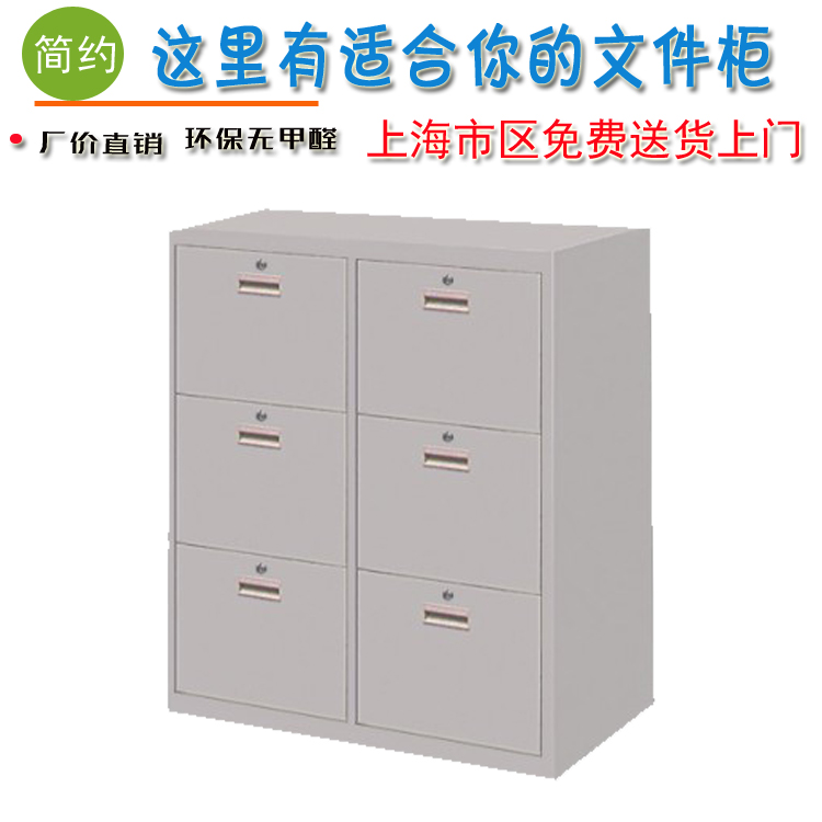 Upscale delivery 0.8mm6 Cabinet Iron sheet cabinet File cabinet Data cabinet Tin File cabinet voucherin the Business/Office Furniture , Office Furniture , Cabinet Office , File Cabinet category - from Buy2taobao.com to provide professional Taobao agent buy service