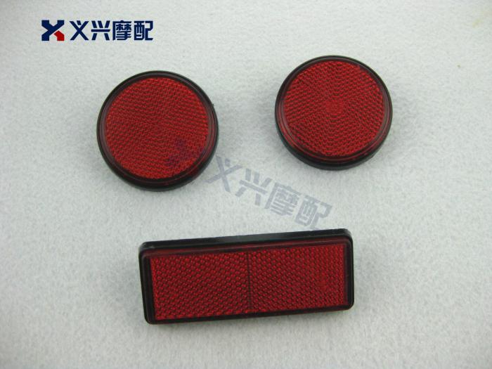Rear fender Rear fender After the masonry Reflective cardsin the Motorcycle/Equipment/Fitting , Motorcycle Accessories , Fender category - from Buy2taobao.com to provide professional Taobao agent buy service