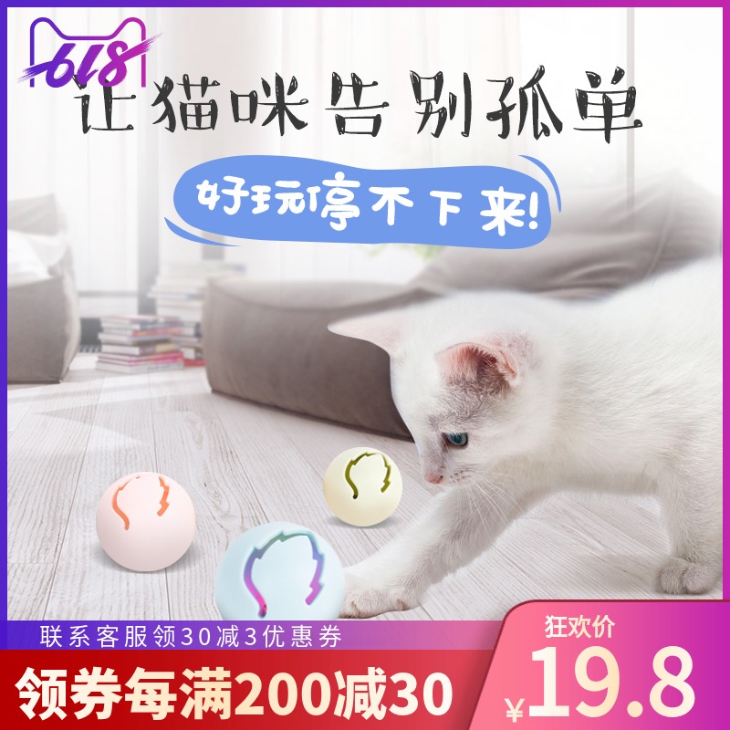 卡诺猫咪玩具球枫叶闪光球逗猫玩具猫咪用品炫光薄荷球铃铛猫玩具|msdalam kategori haiwan peliharaan/makanan haiwan dan bekalan, Cat/Mainan anjing, bola getah/mainan sfera - dari Buy2taobao.com untuk memberikan perkhidmatan ejen Taobao profesional membeli