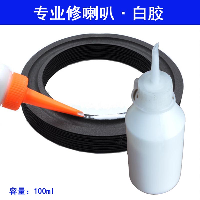 major repair Horn fittings horn glue horn foam rubber Dust cap White glue Transparent plasticin the 3C Digital Accessories, Electronic components market , Electronic component , Electro-acoustic devices/Speaker category - from Buy2taobao.com to provide professional Taobao agent buy service