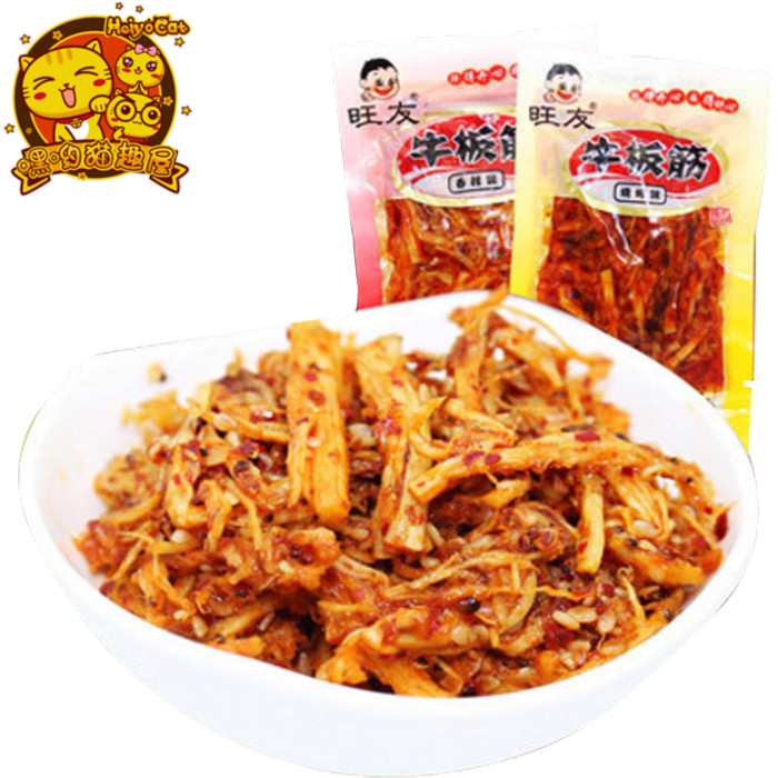 旺友牛板筋20g*20包 香辣烧烤味牛板筋重庆四川特产风味零食散称|ruв категории закуски/орехи/специальность, вяленое мясо/свинину, говядину/мясное закуски, категория говядины - от Buy2taobao.com для оказания профессиональной услуги покупки агента Taobao