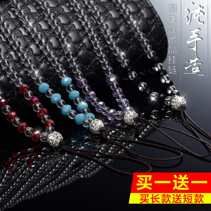 mobile phone Pendant sweater chain Length Lanyard Rhinestone crystal halter Female models Pendant fashion Hand Chain currencyin the 3C Digital Accessories, Cell Phone Accessories , Phone Accessories , Mobile phone pendant/Mobile phone chain category - from Buy2taobao.com to provide professional Taobao agent buy service