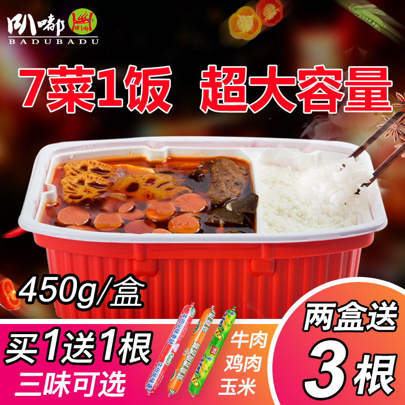 self-control fever self-help Lazy man Small hot pot Fast food Portable Package student Vegetable dish Steamed Ricein the Agri rice/Dried foods/Condiment , Convenient fast food , Instant chafing dish category - from Buy2taobao.com to provide professional Taobao agent buy service