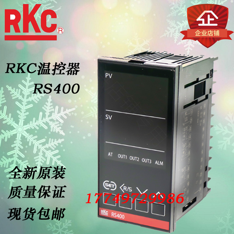 日本理化RKC溫控表RS400系列全新原裝進口RS400MMM*NNN/N現貨包郵在類目 五金/工具, 儀器儀表, 其它儀表儀器中 - 來自Buy2taobao.com提供專業的淘寶代購服務