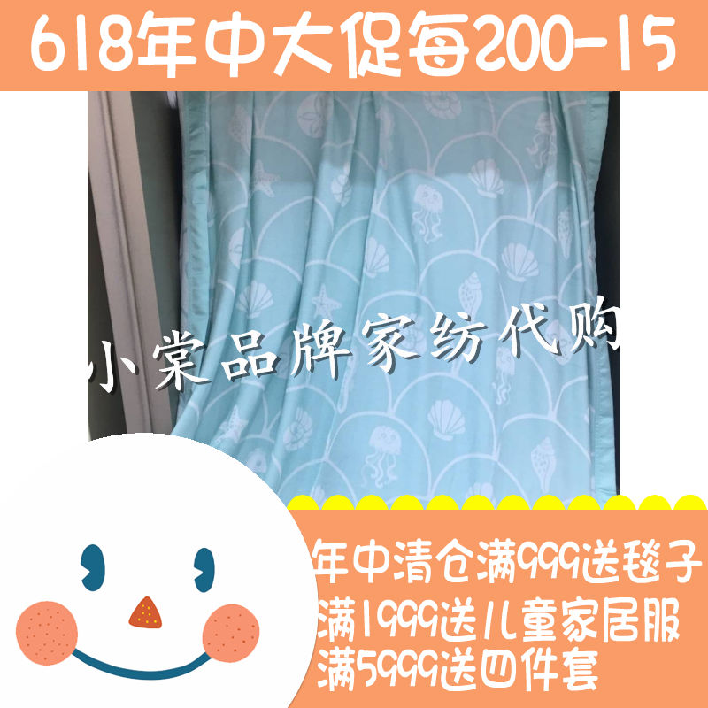 兒童kids床品 休閑毯 KQ269竹纖維提花毯 2019春夏新在類目 牀上用品, 休閒毯/毛毯/絨毯中 - 來自Buy2taobao.com提供專業的淘寶代購服務