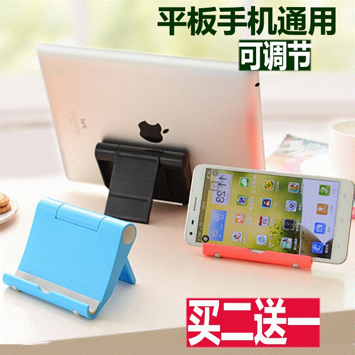 mobile phone Bracket Bedside Watch TV lovely Cartoon Flat Shelf multi-function currency Simplicity desktopin the 3C Digital Accessories, Cell Phone Accessories , Phone holder/Mobile phone holder category - from Buy2taobao.com to provide professional Taobao agent buy service