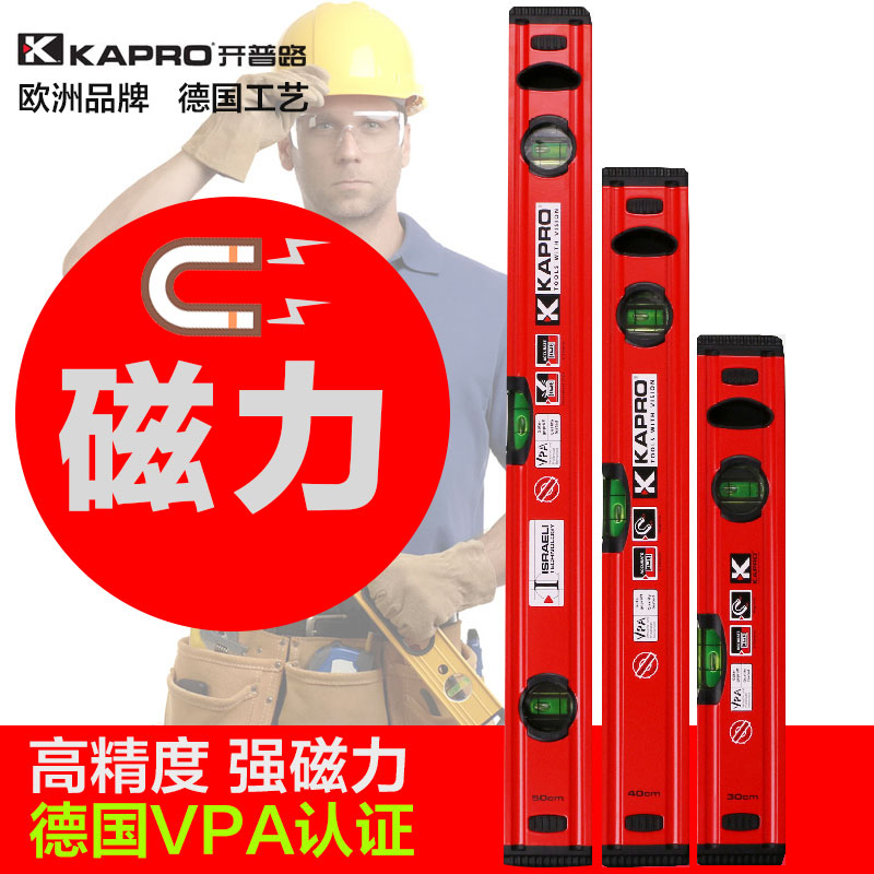 开普路高精度磁性水平尺靠尺平水尺铝合金磁力水平尺B25-779-80M|ruв категории оборудование/инструменты, ручной инструмент, измерительный инструмент, горизонтальная линейка - от Buy2taobao.com для оказания профессиональной услуги покупки агента Taobao