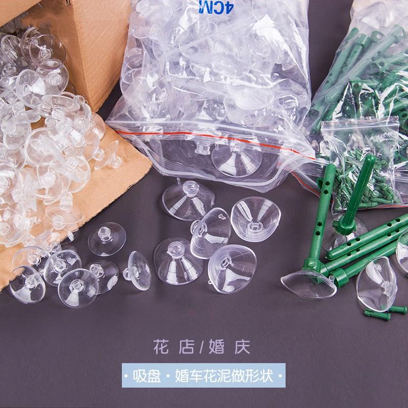 大力吸盘真空强力冰箱贴蘑菇头圆形挂钩辅助固定挂壁门口透明简易|ruв категории доставка цветов/цветок моделирования/растения садоводства, свадебные цветы макет, другие - от Buy2taobao.com для оказания профессиональной услуги покупки агента Taobao