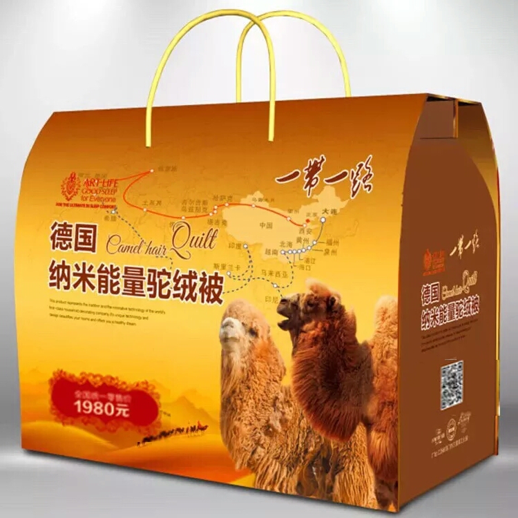 activity gift festival gift high-grade Gift box packaging company The opening activity Annual meeting Market supermarket Will pin Return ceremonyin the Festive supplies/Gift , Gift ideas , Creative Pillow category - from Buy2taobao.com to provide professional Taobao agent buy service