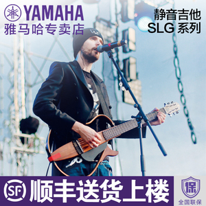 yamaha雅马哈slg200s200n130n便携式旅行民谣古典静音吉他