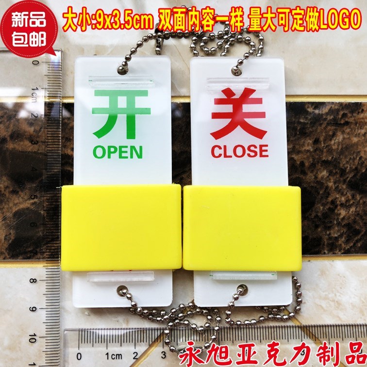 waterproof TOILET Water pipe Posted word state Written words household Marked Listing Button switch identification Distribution box valvein the Electronic Dictionary/Electronic paper book/Stationery , Other cultural goods category - from Buy2taobao.com to provide professional Taobao agent buy service