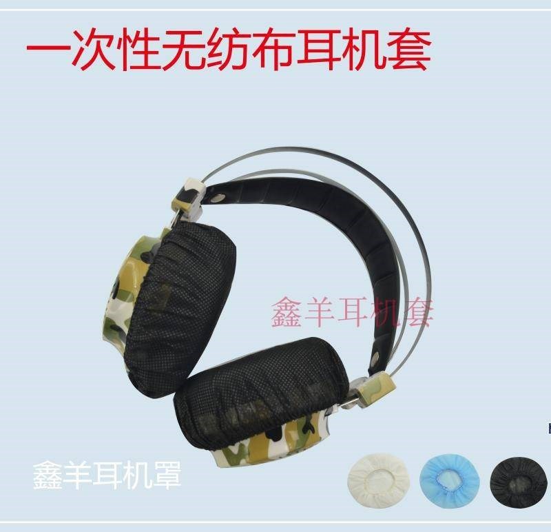 网吧一次性无纺布耳机套 电竞耳机套 网咖耳机套 100只装包邮耳罩在类目 3C数码配件, MP3/MP4配件, 耳机配件中 - 来自Buy2taobao.com提供专业的淘宝代购服务