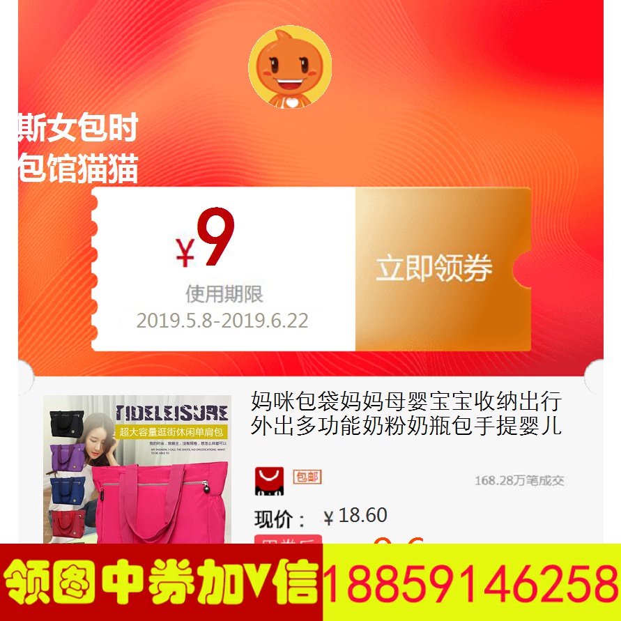 妈咪包袋妈妈母婴宝宝收纳出行外出多功能奶粉奶瓶包手提婴儿出门在类目 润滑/胶粘/试剂/实验室耗材, 试剂中 - 来自Buy2taobao.com提供专业的淘宝代购服务