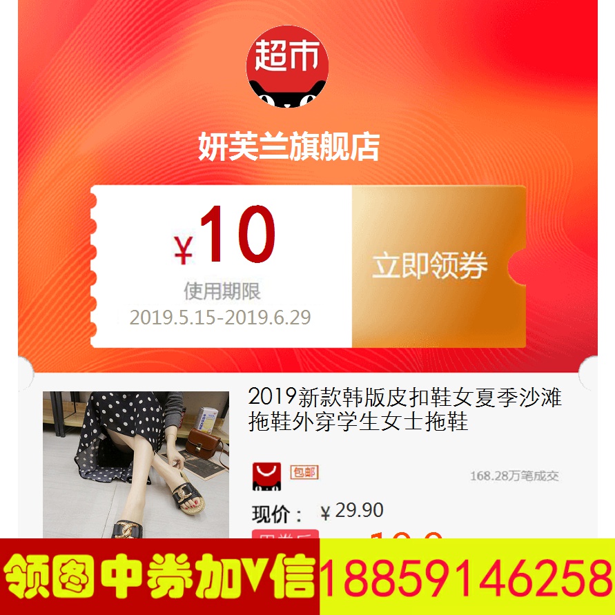 2019 new pattern Korean Edition Leather buckle summer Beach slippers student lady slipperin the Lubricating/Tackiness/Reagents/Lab Supplies, Reagents category - from Buy2taobao.com to provide professional Taobao agent buy service