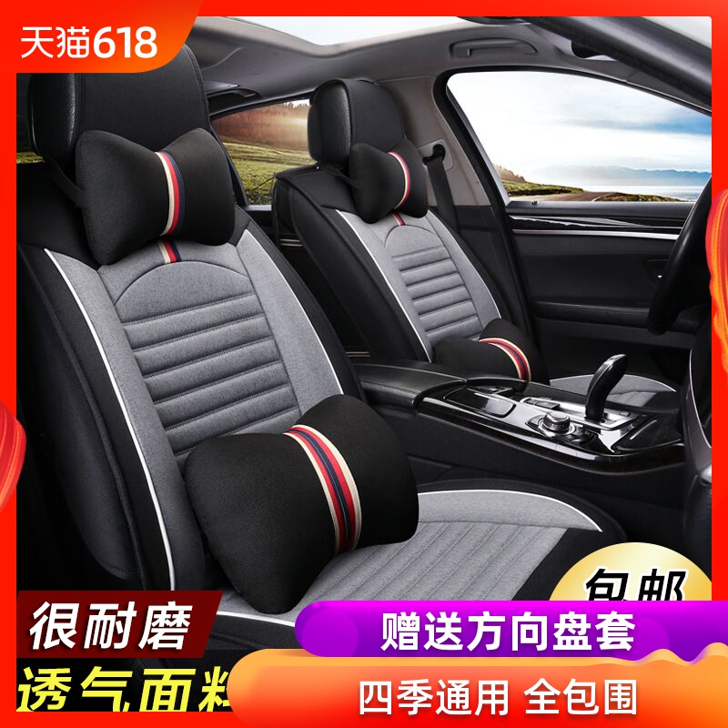 2017 New X-Trail cushion 2016 Qi Jun automobile cushion Four seasons Flax All inclusive 15 novel Dedicated Seat coverin the Car/Articles/Fitting/Refit , Car Accessories/The jewelry , Special car seat cover category - from Buy2taobao.com to provide professional Taobao agent buy service
