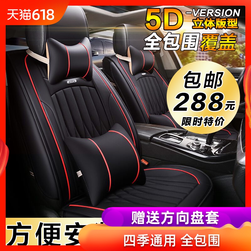 2017新奇駿坐墊2016奇俊汽車座墊逍客四季全皮全包15款新奇峻座套在類目 汽車/用品/配件/改裝, 汽車用品/內飾品, 專車專用座套中 - 來自Buy2taobao.com提供專業的淘寶代購服務