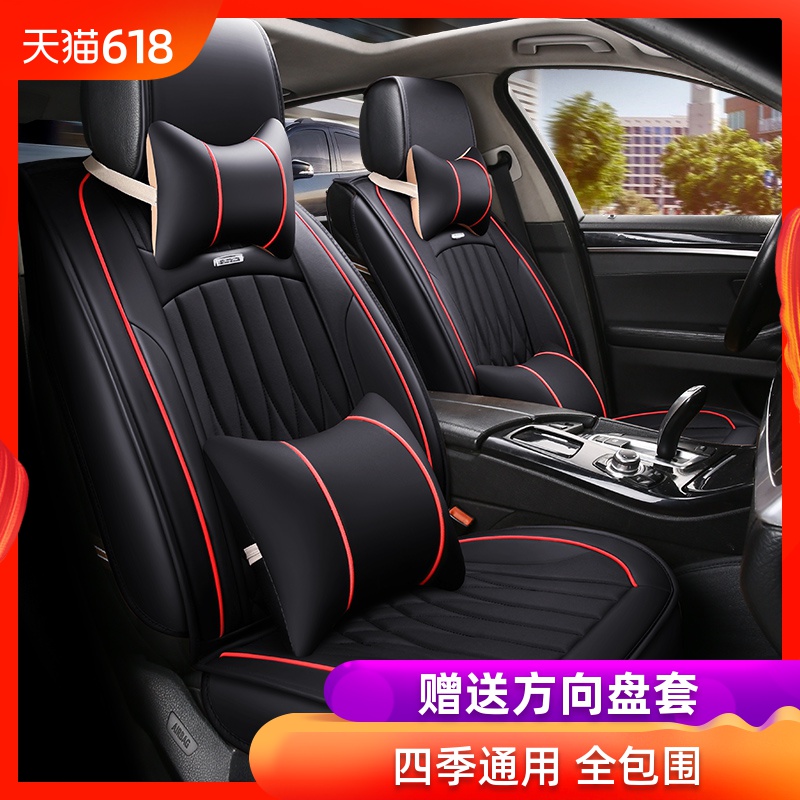 汽車座套哈弗H1H2S哈佛H6座椅套傳祺GS3GS4榮威RX5i5四季全包坐墊在類目 汽車/用品/配件/改裝, 汽車用品/內飾品, 專車專用座套中 - 來自Buy2taobao.com提供專業的淘寶代購服務