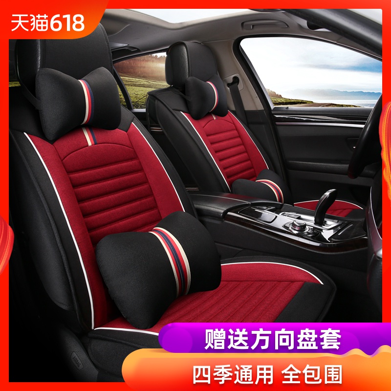 2018 paragraph 17 GAC Trumpchi GS4 Car seat cover GA4 Legend GS3 Dedicated Flax All inclusive cushionin the Car/Articles/Fitting/Refit , Car Accessories/The jewelry , Special car seat cover category - from Buy2taobao.com to provide professional Taobao agent buy service