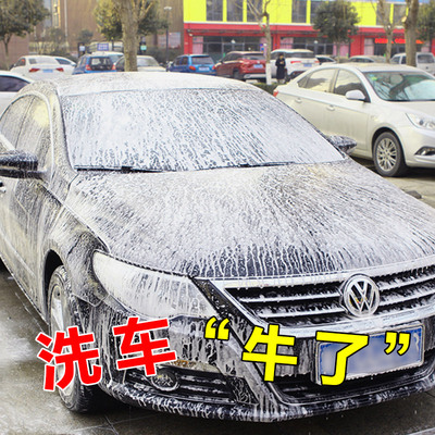汽车洗车液泡沫水蜡强力去污上光清洁套装镀膜剂精白车专用品浓缩