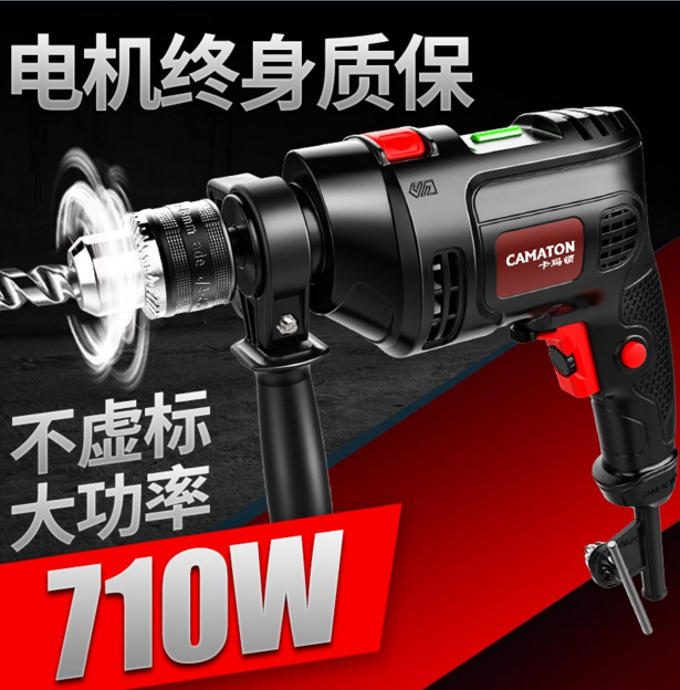 多功能插电手电钻家用220V纯铜工业级710W正反转迷你微小型极变速|msdalam kategori perkakasan/alat, Alat-alat kuasa, gerudi - dari Buy2taobao.com untuk memberikan perkhidmatan ejen Taobao profesional membeli