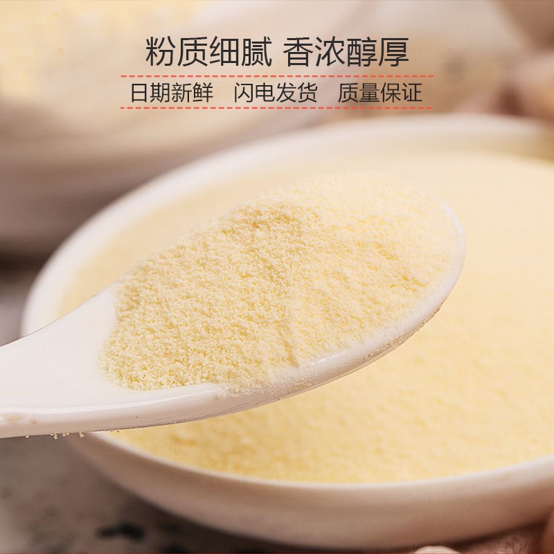 奶精粉植脂末Coco奶茶店专用原材料1kg珍珠奶茶粉咖啡伴侣在类目 咖啡/麦片/冲饮, 速溶咖啡/咖啡豆/粉, 咖啡伴侣/辅料, 奶精中 - 来自Buy2taobao.com提供专业的淘宝代购服务
