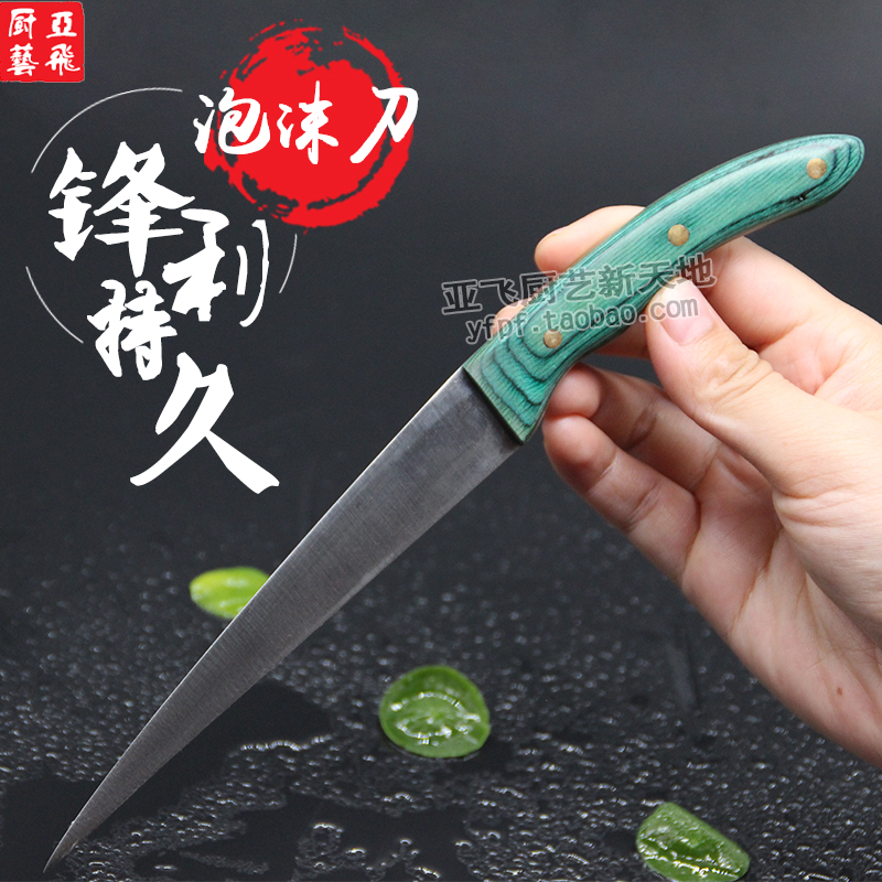 Belts Food chisel Carving surgeon Carving knife Foam chisel foam Movies Carving knife propin the Kitchen/Cooking utensils , Cooking utensils , Tool , Kitchen chisel category - from Buy2taobao.com to provide professional Taobao agent buy service
