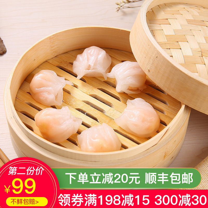 广式点心虾饺皇虾饺水晶虾饺 港式点心早茶手工虾饺1kg40只包邮在类目 水产肉类/新鲜蔬果/熟食, 海鲜/水产品/制品, 虾类, 虾类制品中 - 来自Buy2taobao.com提供专业的淘宝代购服务