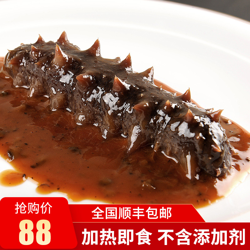 黑松露辽参加热即食滋补海参海鲜捞饭必备方便速食酒店私房菜220g|ruв категории водной мясо/свежие фрукты и овощи/еда, морепродукты/водные продукты/изделия, трепанги - от Buy2taobao.com для оказания профессиональной услуги покупки агента Taobao