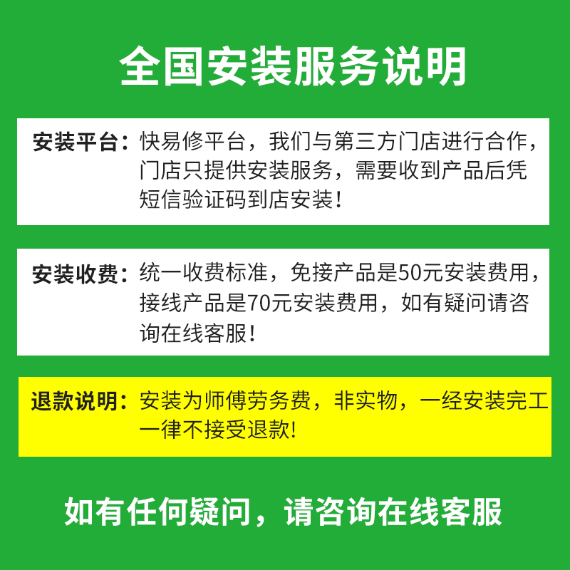 升窗器自动感应大灯天窗关闭器折叠器快易修门店安装服务费用在类目 汽车/用品/配件/改装, 实体服务, 电子产品安装改装工时, 自动关窗安装工时中 - 来自Buy2taobao.com提供专业的淘宝代购服务