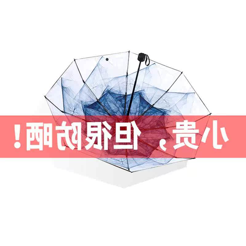 。优质雨伞女晴雨两用太阳伞防晒防紫外线小清新小巧便携口袋折叠|msdalam kategori rumah harian, payung/gear hujan/Rain/Lembap-bukti, payung - dari Buy2taobao.com untuk memberikan perkhidmatan ejen Taobao profesional membeli